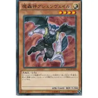 在飛比找蝦皮購物優惠-[遊戲城市] 遊戲王 VS15 JPD09 魔轟神アシェンヴ