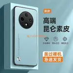 適用於OPPOA3PRO手機殼OPPOA3新款保護套OPPO全包鏡頭防摔A3PRO超薄的男女A3高級感PRO曲屏散熱【火星生活館】