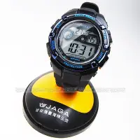 在飛比找Yahoo!奇摩拍賣優惠-JAGA捷卡 運動錶 M932-AE黑藍 防水手錶 電子錶 