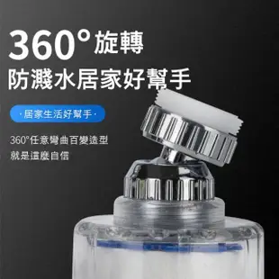 【Dagebeno荷生活】韓式洗臉台水龍頭濾水器過濾器超值組(1個過濾器+2顆濾芯)