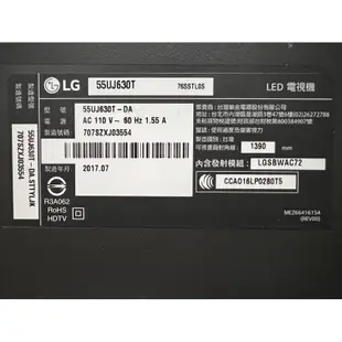 ❌便宜售9成新LG樂金55吋4K HDR智慧型液晶電視（55UJ630T）附原廠AI體感遙控器