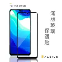 在飛比找Yahoo!奇摩拍賣優惠-Xiaomi 小米10 Lite/小米10T Lite/小米