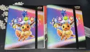 Prismatic Evolutions Binder Collection - Binder ONLY -