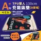 【ATC】TPU雙人組合充氣床墊／B賣場 多色 車床 世界專利 TPU充氣床 露營 看護 旅遊必備 悠遊戶外 (零利率)