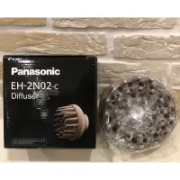 在飛比找蝦皮購物優惠-出清👉全新 Panasonic國際牌吹風機專用烘罩 EH-2