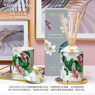 【STONEGLOW】絕對美感香氛燭送香氛皂禮盒(多款任選) #盛夏雞蛋花