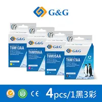 在飛比找PChome24h購物優惠-【G&G】for HP 1黑3彩組 T6M17AA/T6M0