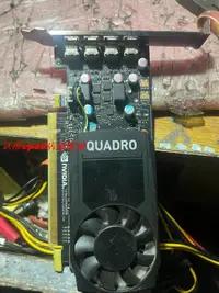 在飛比找露天拍賣優惠-【現貨】麗臺QUADRO P620拆機原裝成色漂亮功能一切正