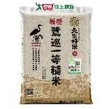 在飛比找遠傳friDay購物優惠-天生好米 履歷鷺巡一等糙米(2.2KG)