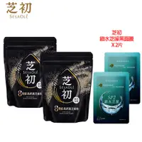 在飛比找蝦皮商城優惠-SesaOle【芝初】高鈣黑芝麻粉200g 2入組 (多樣組