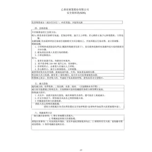 【HELLOxSDS】大容量 營業用 消毒殺菌除臭 / 次氯酸鈉 6%濃縮漂白水 3500ml 4000ml 很重勿多桶