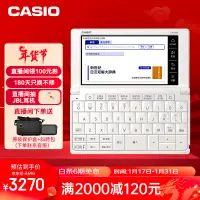 在飛比找京東台灣優惠-卡西歐 CASIO 電子辭典 E-XA300WE日英漢辭典、