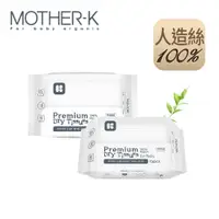 在飛比找松果購物優惠-韓國MOTHER-K 頂級乾溼兩用紙巾-人造絲(15抽) (