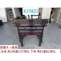 在飛比找蝦皮購物優惠-K23822 黑檀木 神明桌 + 玻璃 @ 神桌 佛桌 公媽