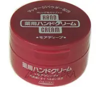 在飛比找Yahoo!奇摩拍賣優惠-資生堂~SHISEIDO~美肌護手霜~100g~可面交~全新