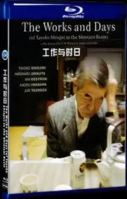 Free New Movie All Region Blu-ray Box Set DVD The Works and Days (2020) BD