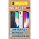 【Mobileonsale】iphone x iphonex 5.8吋 二手 iphone xr iphone xs