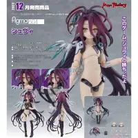 在飛比找PChome24h購物優惠-代理版 GSC MF Max Factory figma 遊