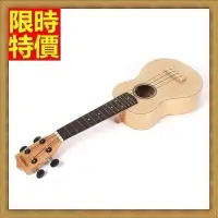 在飛比找Yahoo!奇摩拍賣優惠-烏克麗麗 ukulele-夏威夷吉他21吋椴木合板四弦琴樂器