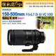 TAMRON 150-500mm F/5-6.7 Di III VC VXD Sony E 接環 (A057) 超長焦變焦鏡頭 公司貨