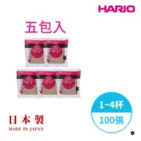 在飛比找PChome24h購物優惠-【HARIO官方】日本製V60錐形原色無漂白02咖啡濾紙10