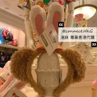 在飛比找蝦皮購物優惠-[港妹] 代購 💟 香港迪士尼 2020復活節系列 達菲 兔