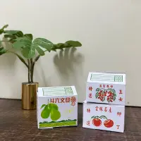 在飛比找蝦皮購物優惠-現貨 微縮 袖珍 迷你 水果紙箱 文旦 番茄 柳丁 水果 紙