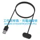 【JiaHung】Amazfit GTS3/GTR4/GTR4 Pro USB-A相容磁吸充電線