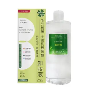 【思高SIEGAL】金縷梅毛孔細緻化妝水(500ml)