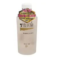 在飛比找蝦皮商城優惠-雪芙蘭 緊緻彈力化妝水(150ml/瓶)[大買家]