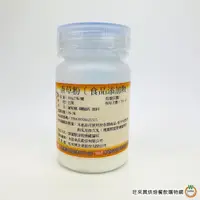 在飛比找蝦皮商城優惠-旺來興 香草粉(新配方) [ 100g / 1kg ] 共兩