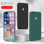 手機殼 適用於小米MAX2 手機殼 直邊 MIUI MAX2 送鋼化膜 MDE40硅膠 軟殼 I