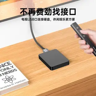 山澤usb3.0移動硬盤數據線外接u盤連接電腦延長帶供電適用三星note3充電西部wd東芝希捷seagate硬盤盒toshiba