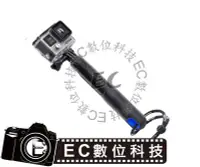 在飛比找Yahoo!奇摩拍賣優惠-【EC數位】SP GADGETS GoPro專用延長桿20吋