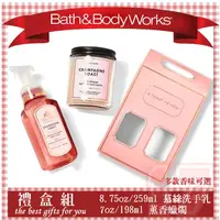 在飛比找蝦皮購物優惠-《17小舖》Bath & Body Works 禮盒組 生日