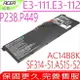 ACER AC14B8K 原裝電池 V3-111P，V3-111，V3-371-30，R3-131T，R3-471，R5-471T，R7-371T，R14，V5-122P，V5-122，SF314-51，T6000,T7000,N17C4,A615-51G,N17C1,AN515-42