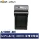 【ROWA 樂華】AHDBT-301 單槽 充電器 極限運動 攝影機 GoPro HERO3 單充 充電器