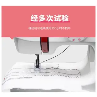 ✅樂淘淘🍀日本janome車樂美家用電子縫紉機迷你小型便攜多功能電動縫紉機車縫8種線跡花樣裁縫機縫⚡benb