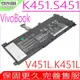 ASUS S451,K451 電池 華碩 S451LA,S451LB,S451LN S451,K451L,K451LN,K451 C21N1335 0B200-00530