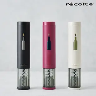 【recolte 麗克特】ez WINE OPENER 電動紅酒開瓶器(EWO-2)