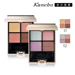 即期品【Kanebo 佳麗寶】LUNASOL 晶巧霓光眼彩盒(多色任選_效期：2024/11)