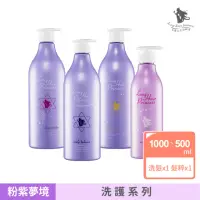 在飛比找momo購物網優惠-【長髮公主的秘密】洗髮精/護髮膜500ml/1000ml(粉