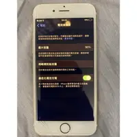 在飛比找蝦皮購物優惠-I phone6s 64g蘋果