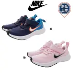 【NIKE 耐吉】NIKE STAR RUNNER跑步 運動童鞋(DA2777-601/401-18-22CM)