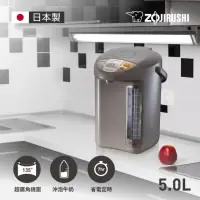 在飛比找momo購物網優惠-【ZOJIRUSHI 象印】象印*5公升*寬廣視窗微電腦電動