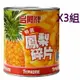 [COSCO代購4] W3225 台鳳 鳳梨罐頭 3公斤 三組