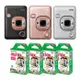 FUJIFILM 富士 instax mini LiPlay 數位 拍立得+空白底片40張 白/黑/玫瑰金(公司貨)