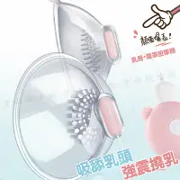 在飛比找蝦皮購物優惠-送潤滑液 震乳器 乳房+陰部按摩器 乳房按摩器 陰蒂按摩 震