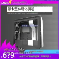 在飛比找露天拍賣優惠-✌❀現貨熱賣恩傑NZXT H210i黑色mini-ITX電腦