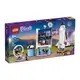 LEGO樂高 Friends系列 奧麗薇亞的太空學院 LG41713
